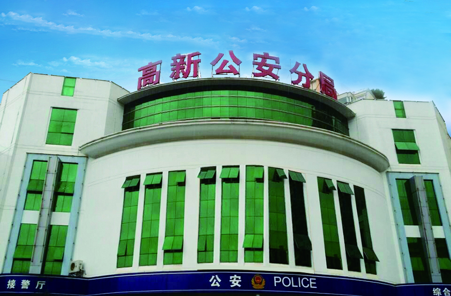 8、昆明市高新區(qū)馬金鋪片區(qū)城市報警與監(jiān)控系統(tǒng)一期工程項目.jpg