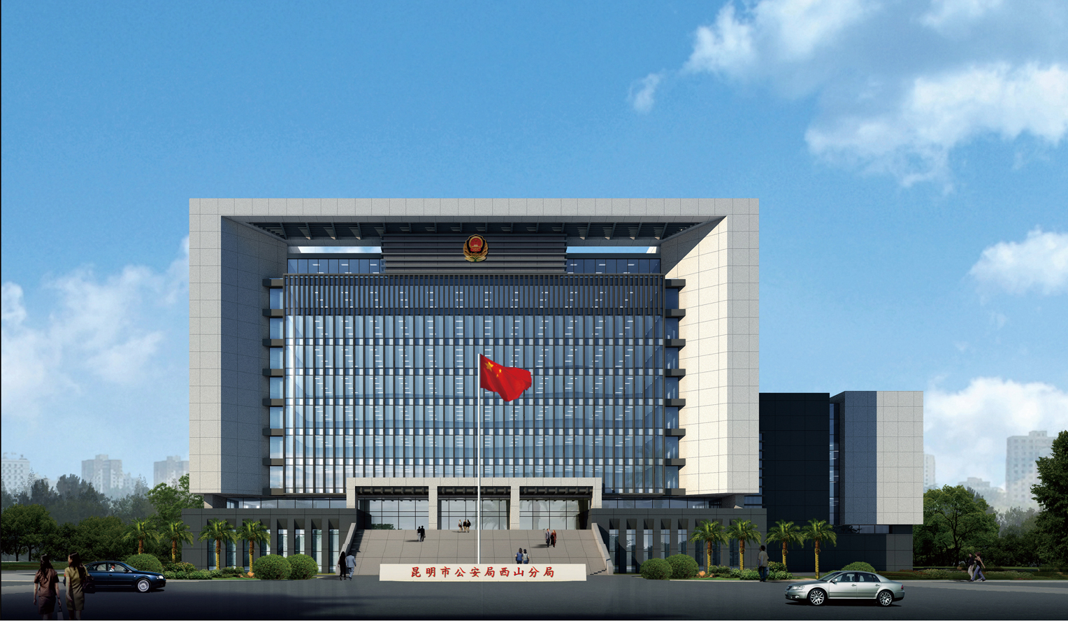 6、昆明市公安局西山分局警務(wù)聯(lián)合作戰(zhàn)指揮中心建設(shè)項(xiàng)目.jpg