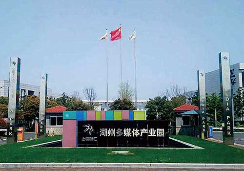 1、浙江湖州德利迅達(dá)數(shù)據(jù)中心建設(shè)工程.jpg