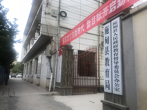 16、施甸縣中小學(xué)理科實驗儀器、音體美器材、計算機(jī)、多媒體采購、安裝、施工項目.jpg