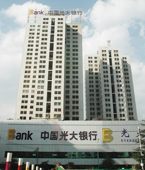 5-中國光大銀行昆明分行辦公用房、經(jīng)典支行綜合布線及安防工程.jpg