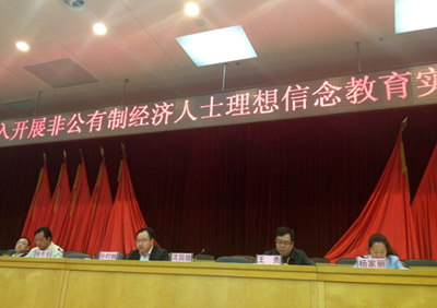 五華區(qū)企業(yè)聯(lián)合會、五華區(qū)企業(yè)家協(xié)會第六屆一次會員代表大會